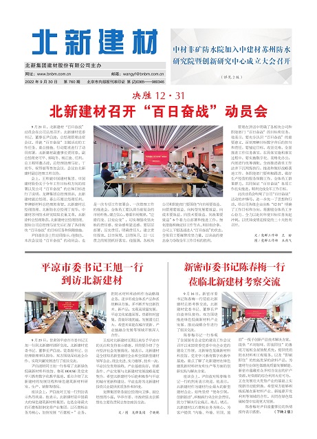 f5937309-62ca-4af0-8b30-7d6d2c278621