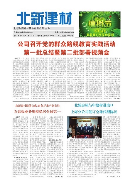 f838db39-da37-464e-9d06-518b7b550d26