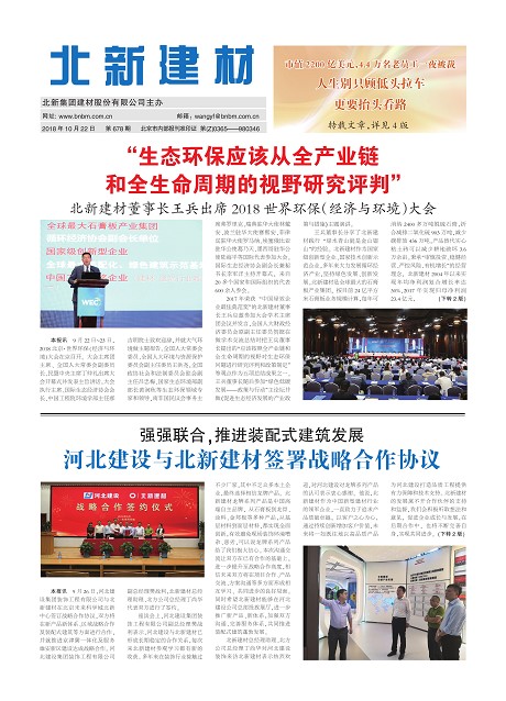 f87becb3-7fe4-414a-a9fe-716717785872