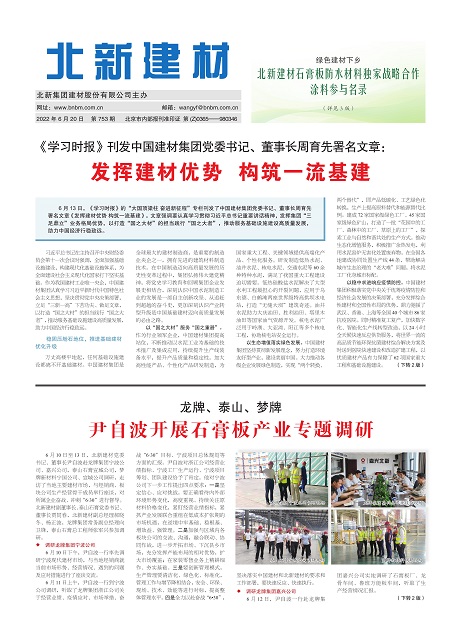 f8b66573-48f6-4e10-8b7c-24ae62051b3d