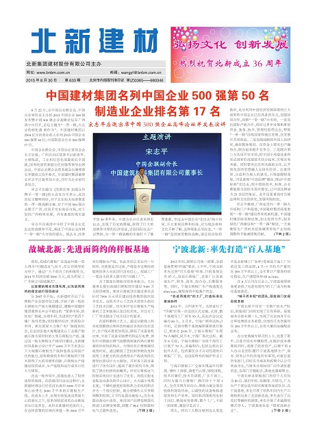 fa69921e-0eff-48a7-973b-7ee769fddb6c