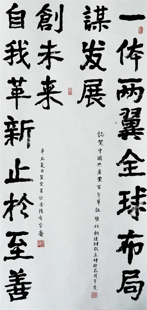 001b0b93-ec25-4cc2-b6a3-ecd9970a56d1