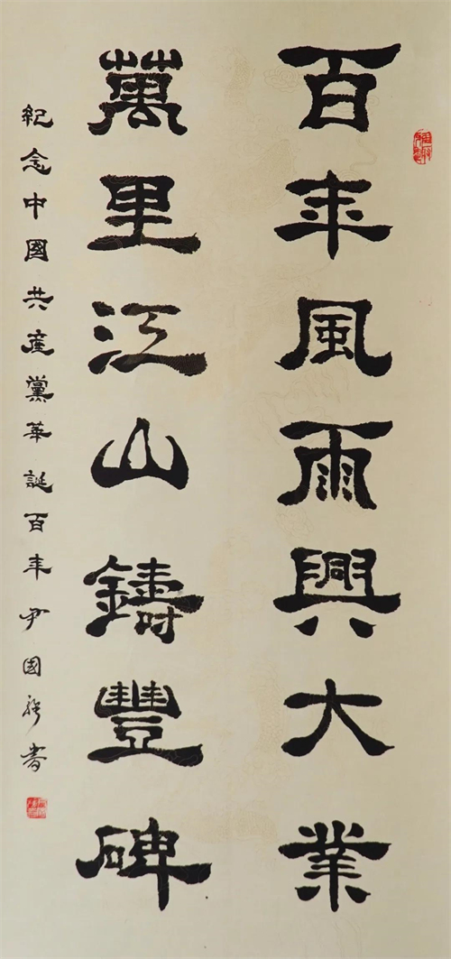 240f0009-9693-47a7-a2a8-e1d76d5980d1