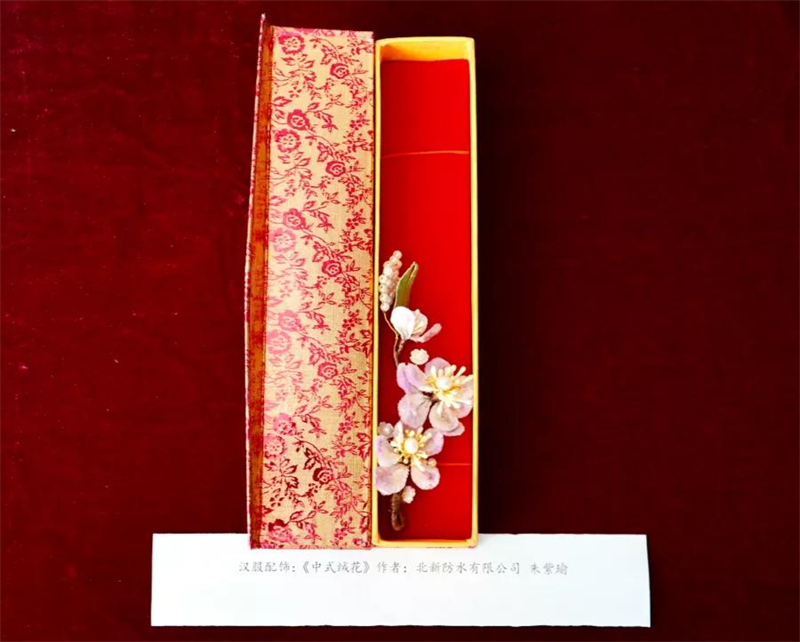 602f1bbe-517f-4940-bf35-116454258f29