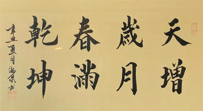 91994c32-9aa9-4c78-921f-02e673235e3a