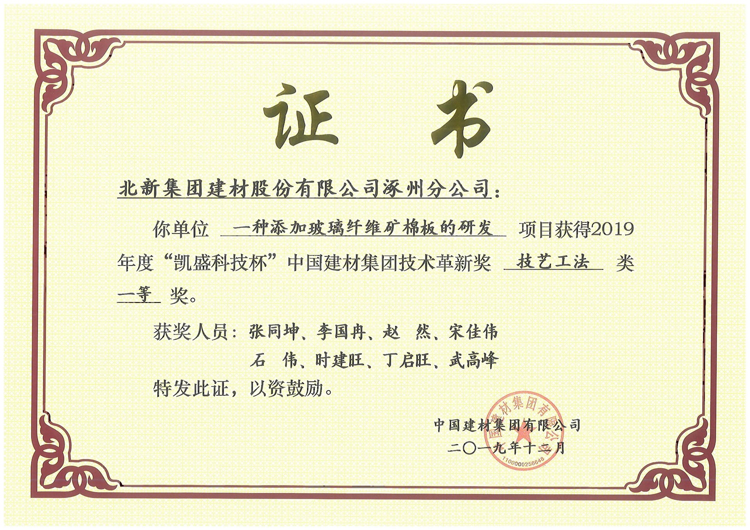 324a2f5e-8767-4797-974d-e8db856b87c9