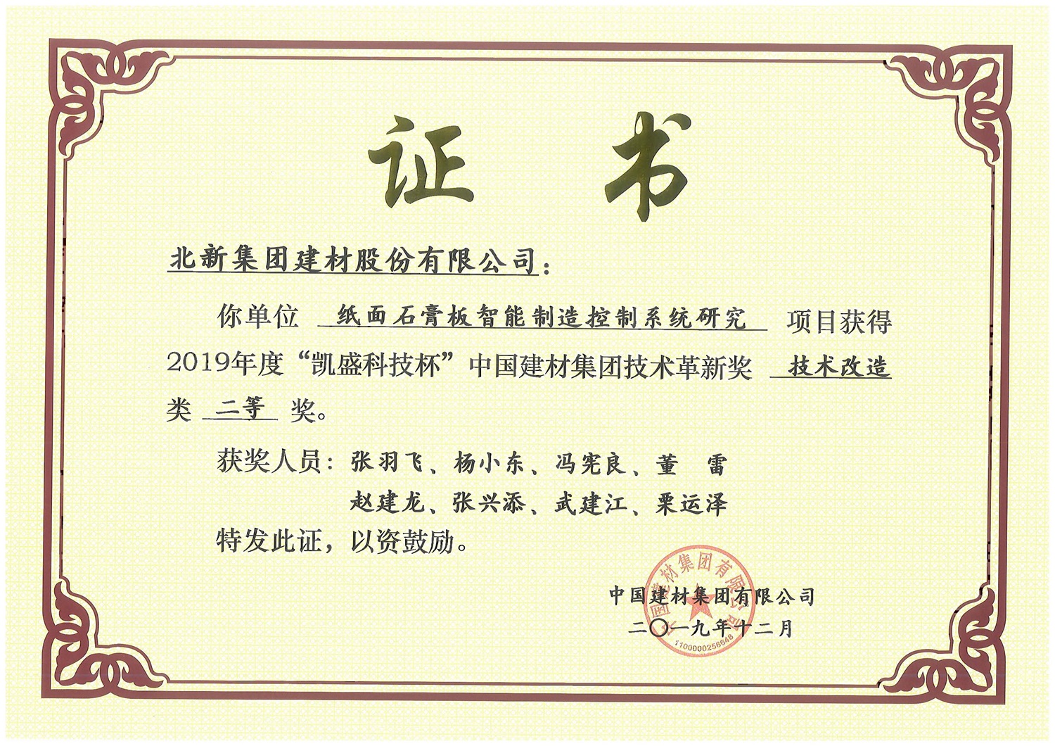 9231fb10-a792-448e-9249-9f76a6aa8721