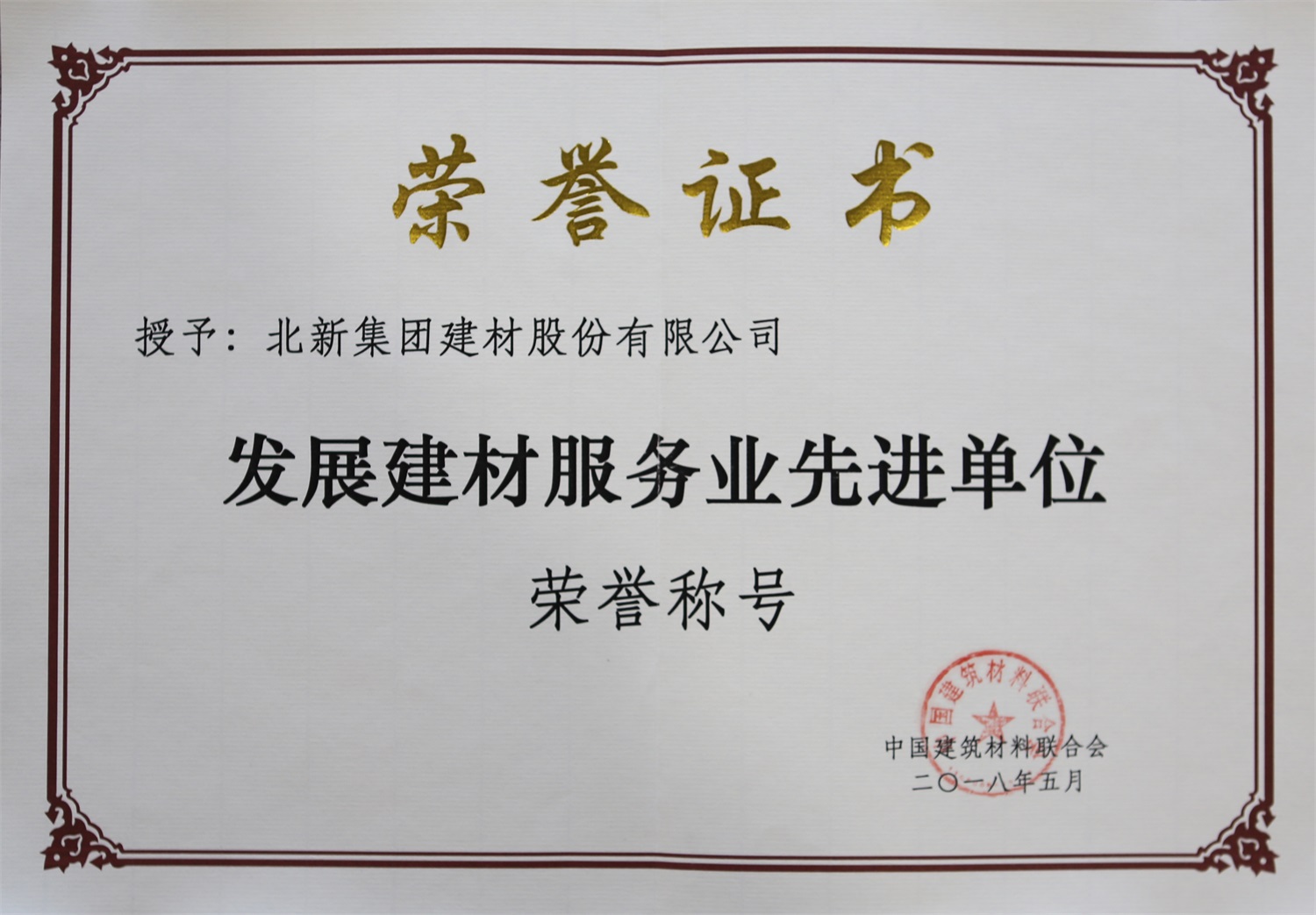 931fd50a-40c3-4502-8139-c862c2fa65dd