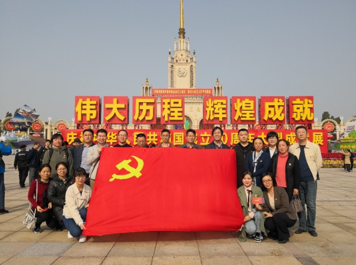 429924e0-d298-4c5e-a2bf-fd7671e73954