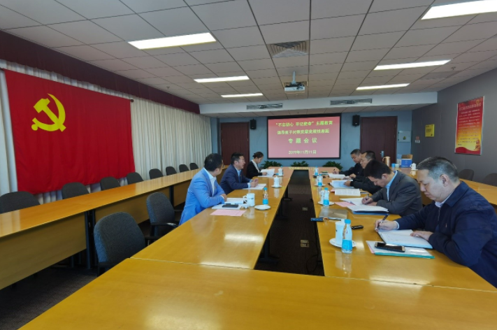 6b0349d8-dea1-44e1-ba06-7b5c36594981