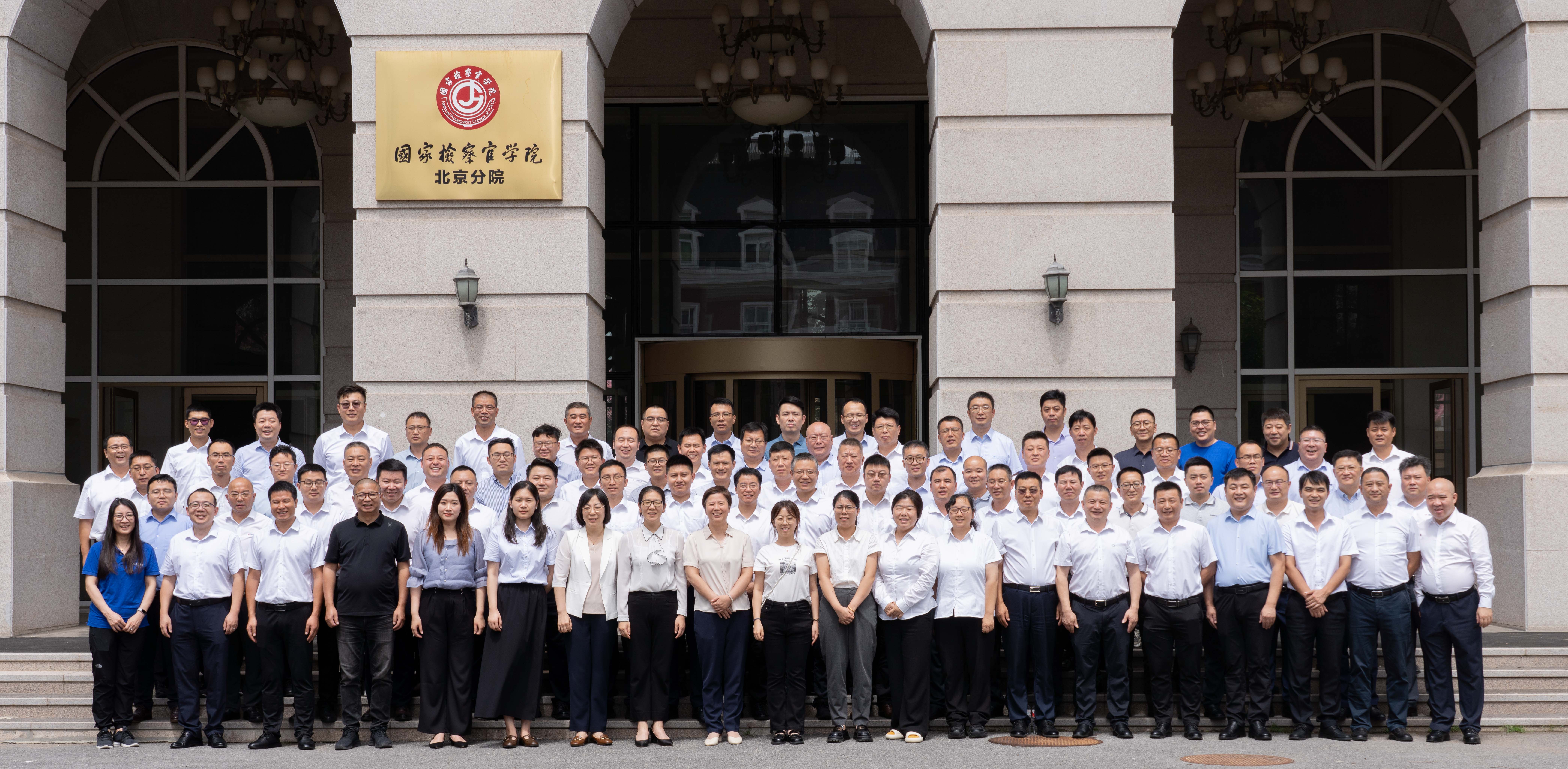 abcbd6bd-a2a8-4760-9f40-d15486db1710