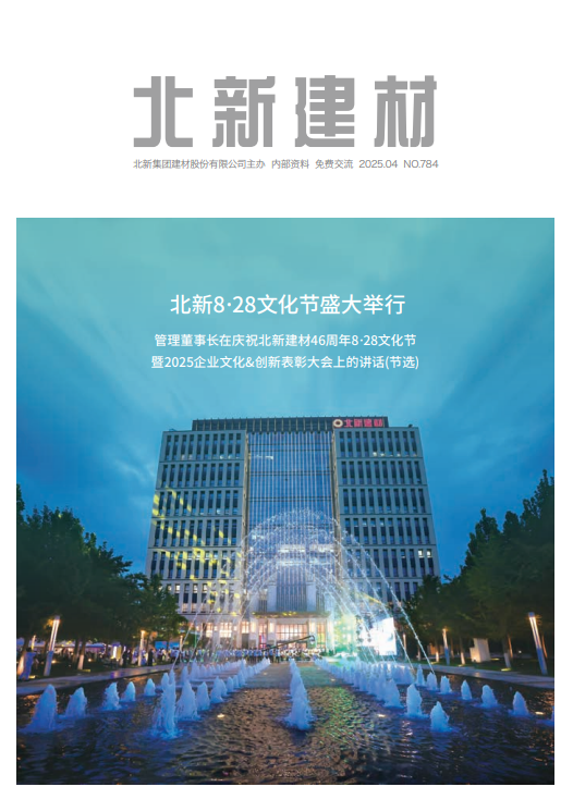 7b1e7e3a-a4d1-4426-9135-28c769df10d8