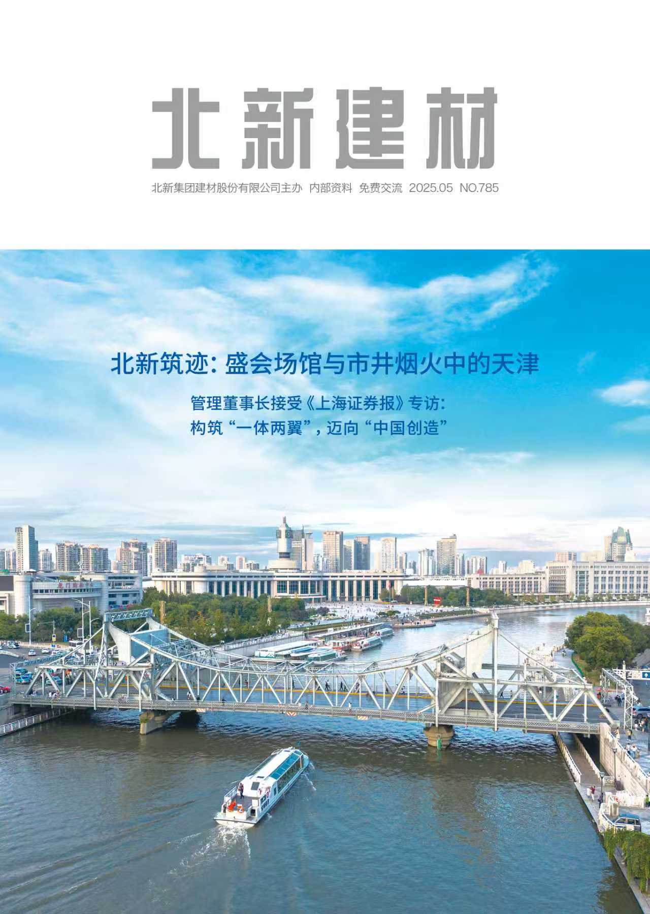 e7d65ab4-7675-4051-9c66-a362691dcada