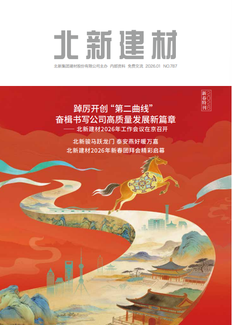 60b4dc3a-5823-4d9f-9d9a-f0e547703299