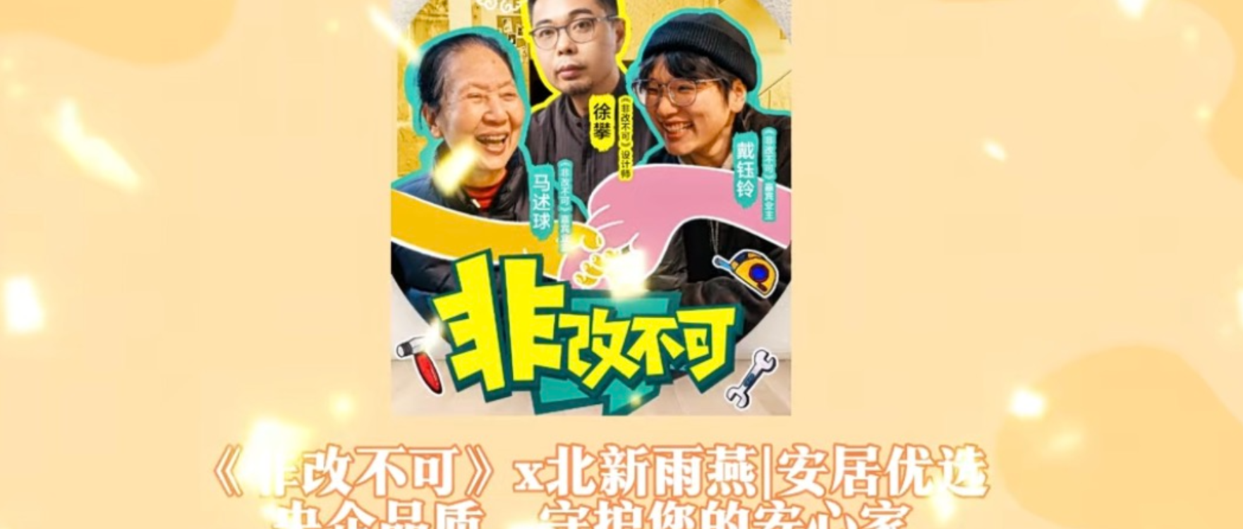 e100635a-58d2-4551-842b-7999209fcfe0